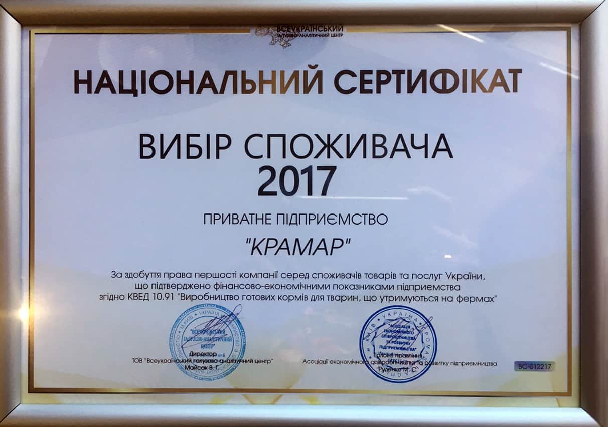 Наші нагороди_ua|Наши награды_ru