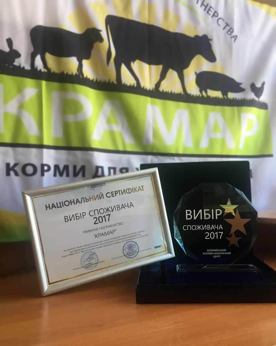 Наші нагороди_ua|Наши награды_ru