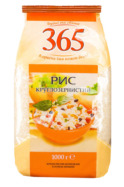 Крупа рисова круглозерниста ТМ 365_ua|Крупа рисовая круглозернистая ТМ 365_ru